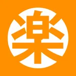 楽々優待管理 icon