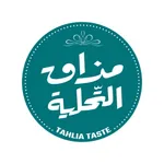 مذاق التحلية | Tahlia taste icon