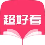 超好看書坊 icon