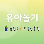 유아놀이기록 icon