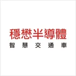 穩懋半導體智慧交通車 icon