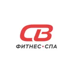 СВ Фитнес & СПА icon