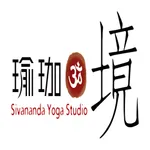 瑜珈境 Sivananda Yoga Studio icon