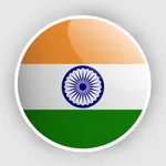 India Map Quiz (Qbis Studio) icon