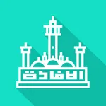 Al Ifâda - الإفادة icon