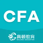 cfa备考题 icon