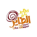 فطاير عطاير icon