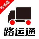 路运通司机端 icon