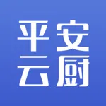 平安云厨-科学就餐 精准营养 icon