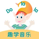 Dolala趣学音乐 icon