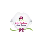 باقة ورد Flower Bouquet icon