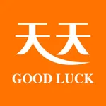 天天Good luck icon