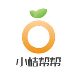 小桔帮帮用户端 icon