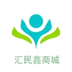 汇民鑫商城 icon