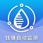 钱塘自动监测 icon