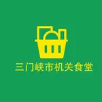 三门峡市机关采购 icon