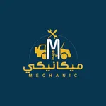 ميكانيكي - Mechanic icon