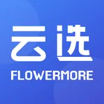 云选-鲜花批发APP icon