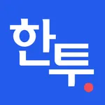 한국투자 icon