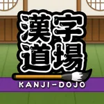 Kanji Learning Game:Kanji Dojo icon