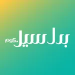بدل سيل - Badal Sale icon