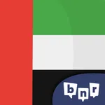 Learn Arabic (Beginners) icon