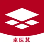 卓医慧院方 icon