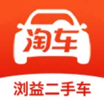 浏益二手车 icon