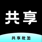 共享批发 icon