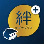 絆プラス icon