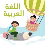 AR Arabic 2 - Faris Series icon