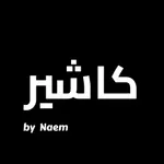 كاشير فاتورة icon