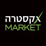 אקסטרה מרקט icon