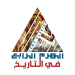 Al haram icon