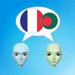 Basic-Français Bangla icon