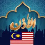 Waktu Solat Malaysia 2023 icon