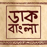 Daakbangla icon