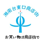 湘南台東口商店街 icon