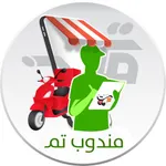 تم دليفرى icon