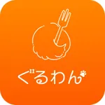 ぐるわん icon