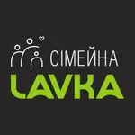 Сімейна Lavka icon