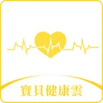 寳貝健康雲 icon