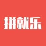 拼就乐 icon