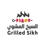 Grilled Sikh | السيخ المشوي icon