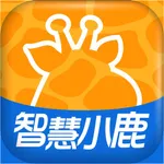 智慧小鹿 icon