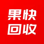 果快回收 icon