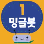 밍글봇 AI - 01(Minglebot AI-01) icon