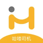 哈喽优行班车司机端 icon