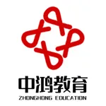 中鸿教育 icon