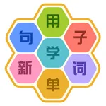 Mandarin Mosaic icon